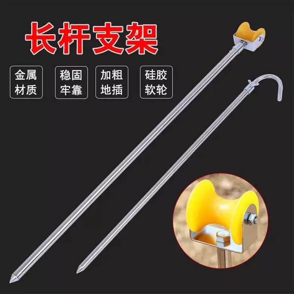 New Fishing Rod Stainless Steel Long Rod Holder Split Rod Stand Hand Rod Cannon Rod Holder with Pulley Turret