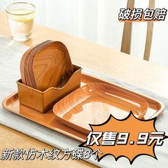 骨吐き箱、キャンディプレート、木目調ネットセレブプレート、スナックフルーツ、新作模造スナック、創作テーブルゴミ