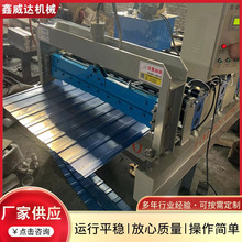 930低板压瓦机 彩钢瓦琉璃瓦单层压瓦机 全自动送料彩钢成型设备