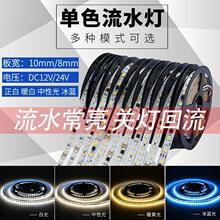 led��12V24V�͉�2835�NƬ���R׷���_����ˮ������������ܛ���l