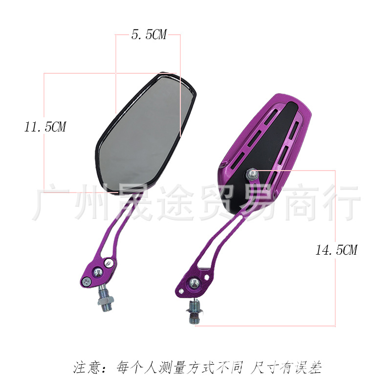 Cross-border motorcycle modified rearview mirror electric car mini decorative mirror ghost fire universal mirror smart grid modification
