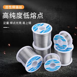 TaiBen 800 Loose Core Solder Wire High Purity No Cleaning Lead Tin Wire Maintenance Welding Factory Production
