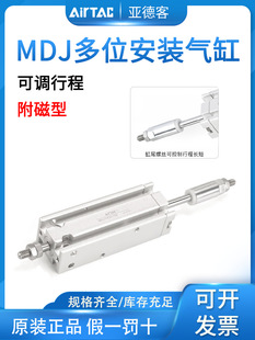 ���¿Ϳ��{�г̚��MDJ6 16 32X10X15X20X25X30X40X50-10-20S����