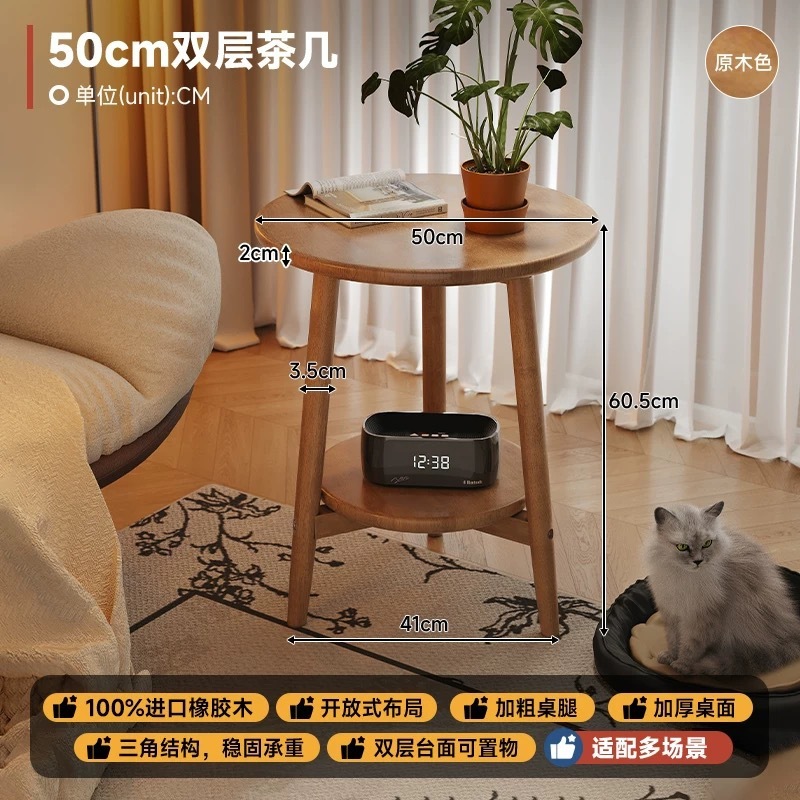 茶几客厅小户型出租屋沙发边几圆形阳台小桌子家用实木床头桌批发|undefined