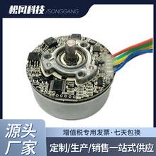 供应办公自动化设备专用电机 BLDC4817-1/DC/12V