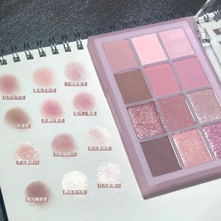 12-color Matte Fine Glitter Eye Shadow Palette Earth Tone Pink Super Beautiful Eye Shadow Palette Versatile Easiest for Earth Color Eye Shadow