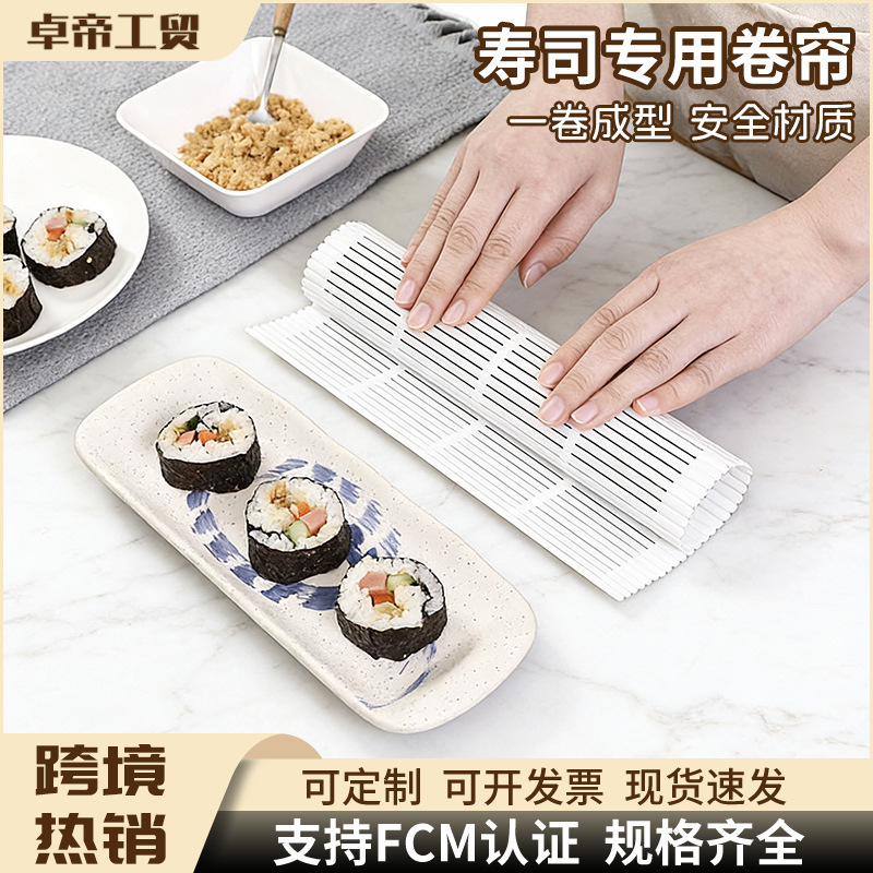 Sushi Making Rolling Kitchen DIY Seaweed Rice Sushi Roll Japanese Sushi Special Rolling Curtain Home Cross-Border