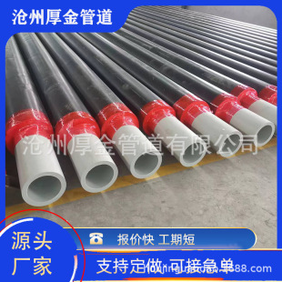High Density Polyethylene Polyurethane Insulation Pipe Prefabricated Direct Buried Polyurethane Insulation Pipe PERT Insulation Pipe