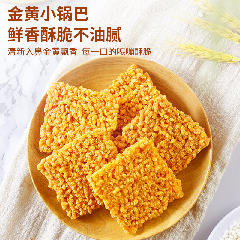 Crayfish Roe Flavor Sticky Rice Crisps, Double-Sided Internet-Famous Whole Box Crispy Puffing Delicious Office Snacks Leisure Snacks Wholesale