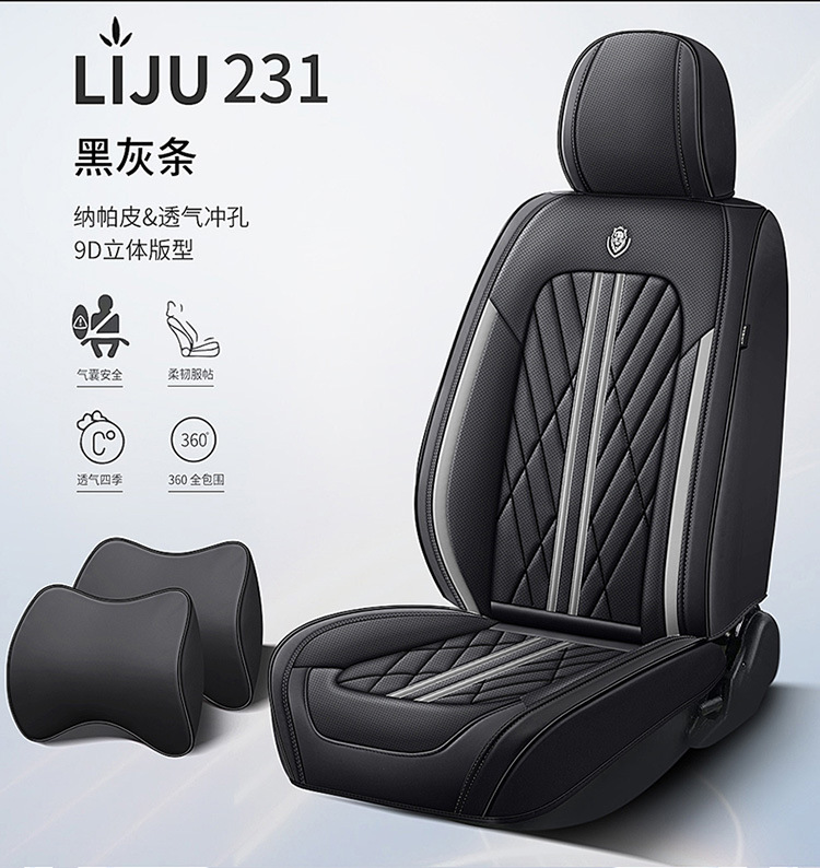 Car Seat Cushion Fully Surrounded by Leather New Car Cushion Seat Cover Four-Season Universal Nappa Leather Special Cushion Car Cover