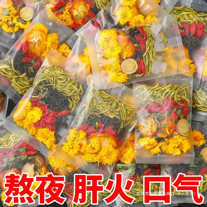 茶叶泡水金银花茶包男女菊花茶养生茶降火凉茶喝清火清热下火其他