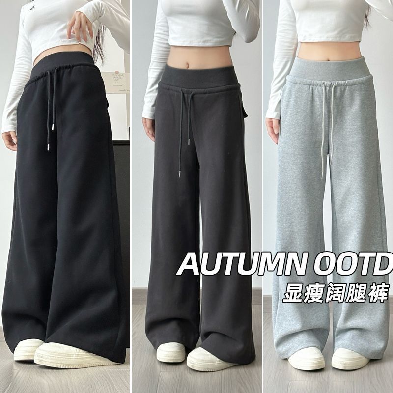 American-Style Gray High-Waisted Wide-Leg Casual Sweatpants for Tall Women, 2026 Spring New Loose Straight-Leg Sports Pants