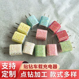 车牌架;保温杯;化妆镜