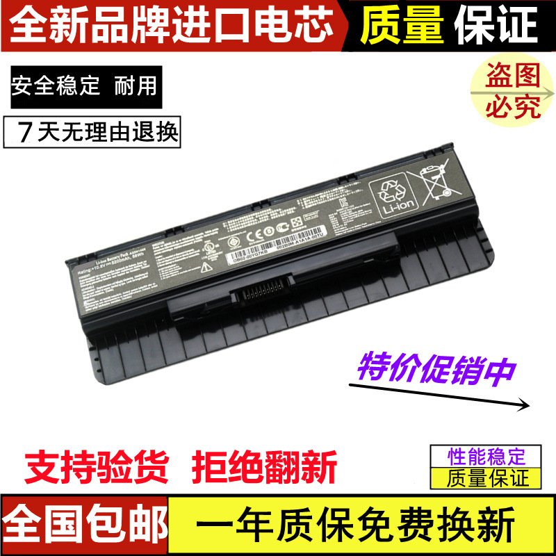 Suitable for Asus A32N1405 N551Jm N551Jw G771Jm G771Jk G551J Laptop Battery Suitable for Asus A32N1405 N551Jm N551Jw G771Jm G771Jk G551J Laptop Battery