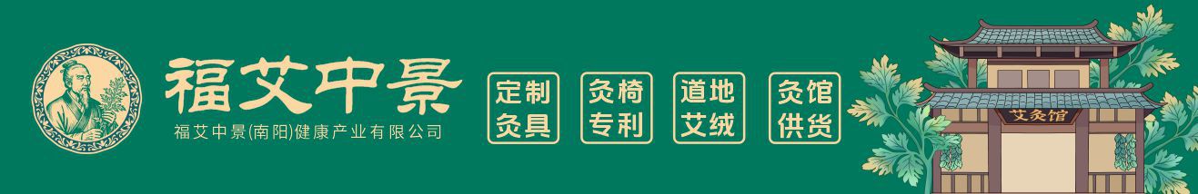 Mugwort Herbal Sachet Ai Cao Fragrant Bag for Car Hanging and Travel Use overview