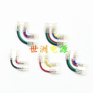 Cob Light Strip Welding-Free Connector 10mm 8mm 5Mm2Pin Rgb 3P Two-Color Low Voltage Monochrome Light Strip Connector