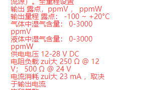 ZXX供本安型变送器 型号:AB066-EPR-I00库号：M181225