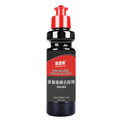 Remover for Front and Rear View – Glass agent