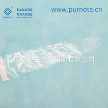 Purnote一次性注射器保护套医疗器械医用级灭菌型