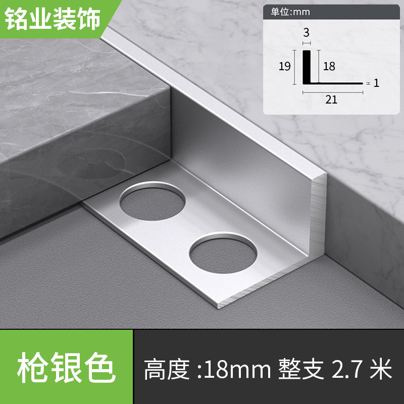 Серебряный, 18mm, 2.7м