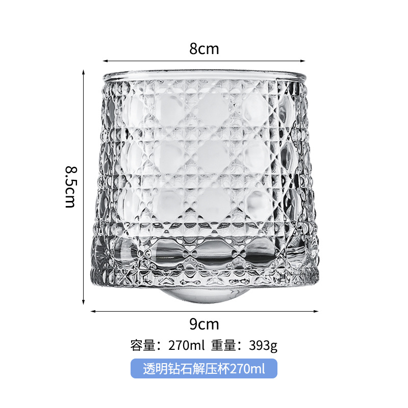 투명 다이아몬드 감압 컵 270ml