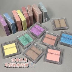 HERORANGE ~ 朝セイ単色アイシャドー低飽和マットパールフラッシュ防水汗防止ハイライトアイシャドー