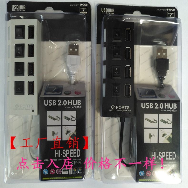 Usb hub 4ポートハブusb hubスプリッタusb4ポートスイッチ付きhub 4ポートスイッチhub|undefined