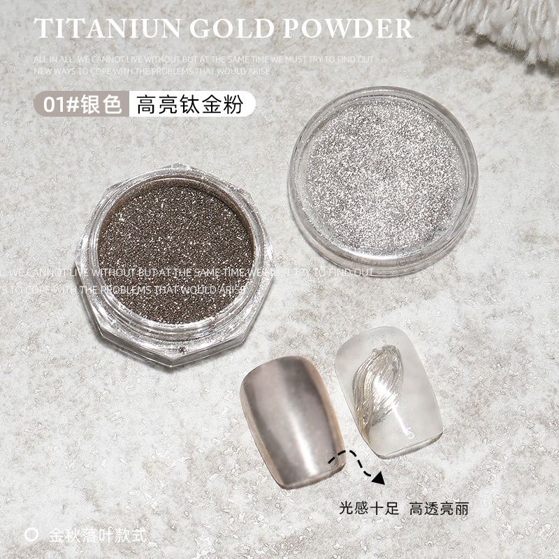 01#High-brightness titanium gold powder [silver]