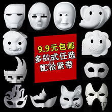 ��ͯĘ�V���diy�հ׾����ֹ��׃��@���{���g������ɫ���y�����