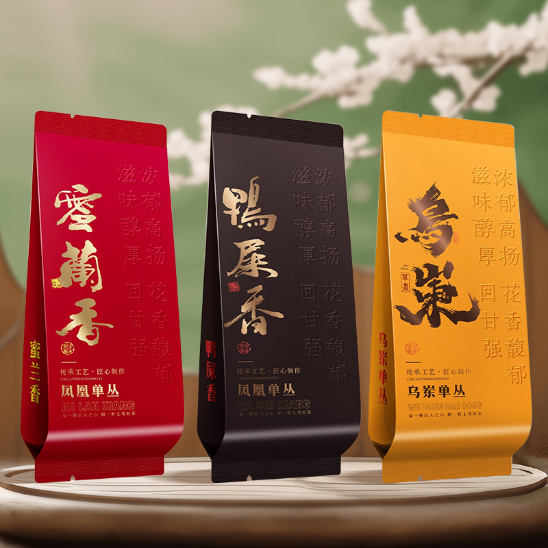 凤凰单丛茶叶独立小包装袋鸭屎香蜜兰香乌岽单枞铝箔分装小泡袋子