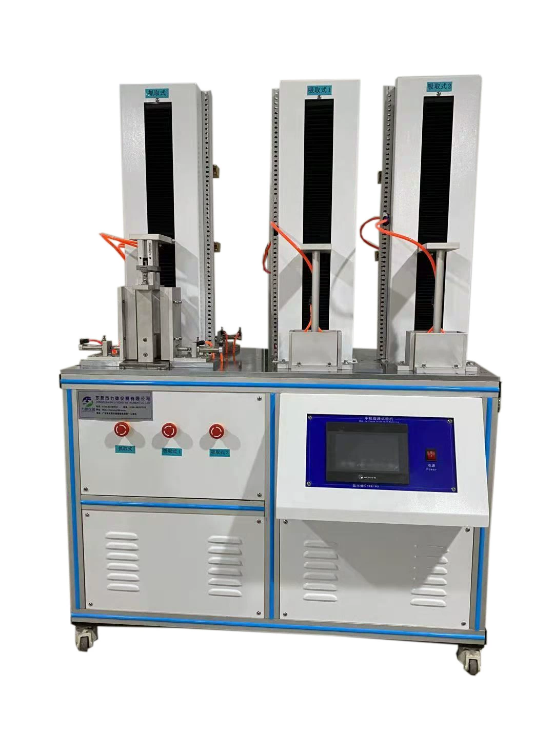 Машина для испытания микрокапель мобильного телефона, электронные детали, машина для испытания микрокапель