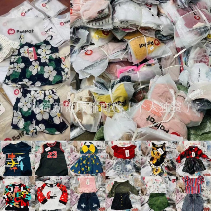 patpat kids 跨境外贸童装四季外贸跨境工厂原单一手货源套装杂款|undefined