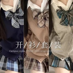 JK制服套装女秋冬季日系学院风针织开衫毛衣外套百褶裙格裙三件套
