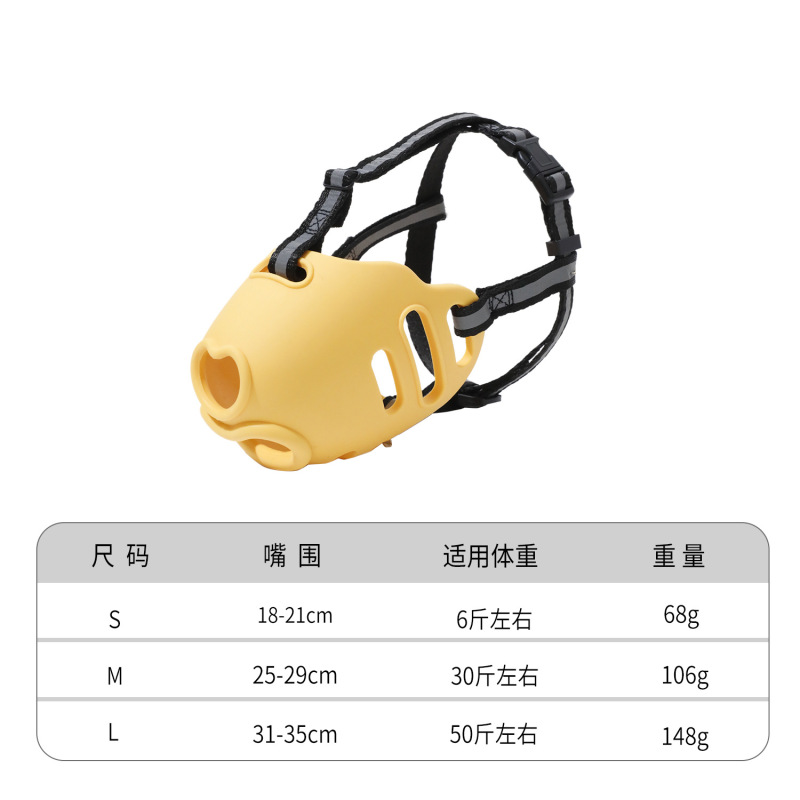 犬の入浴用のTPRソフトシリコンマウスマスク、噛みつき防止、コーギー、食べ物を食べない、口を傷つけない、飲料水を飲める安全なマウスマスク|undefined