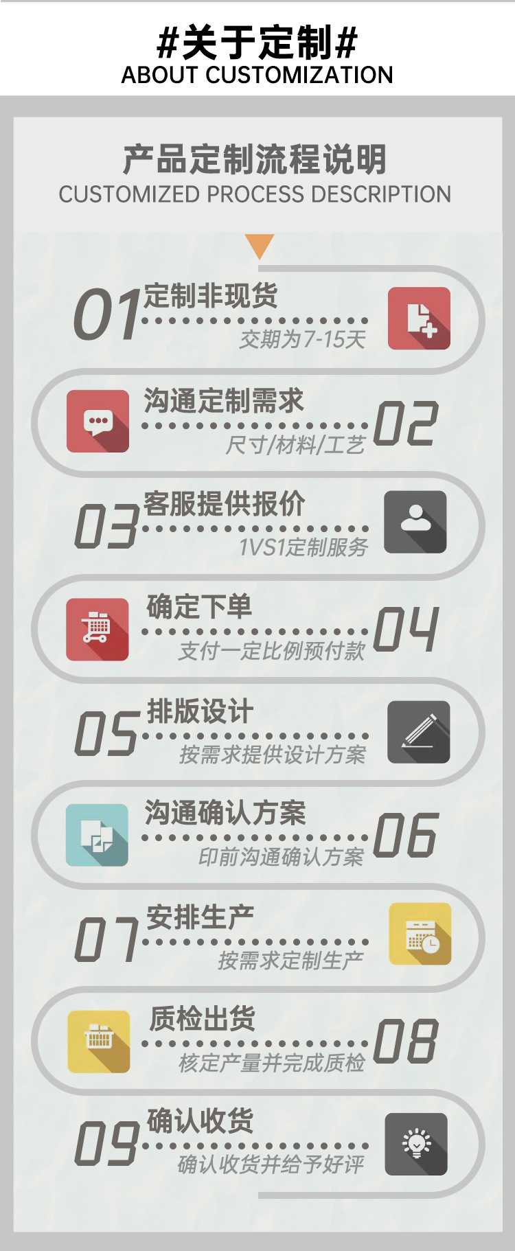 详情页_19.jpg