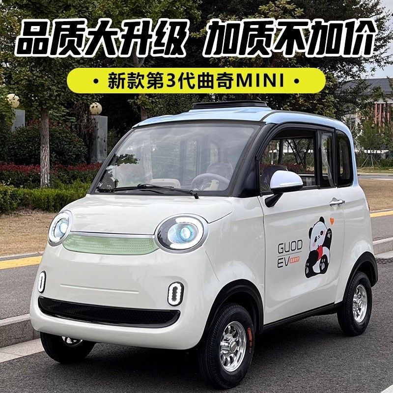 百幻 – Auto Parts and Accessories Four-Wheel Vehicle Home - package-3-60v-100a-range-about-200-li-standard