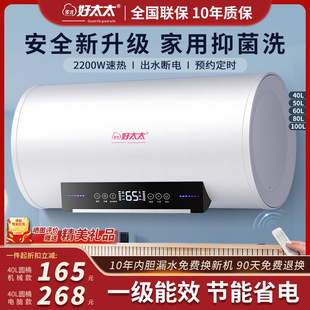 ���]����늟�ˮ����ˮʽ���ⷿϴ���ź�̫̫�A��Ͱ�ٟṝ��С��