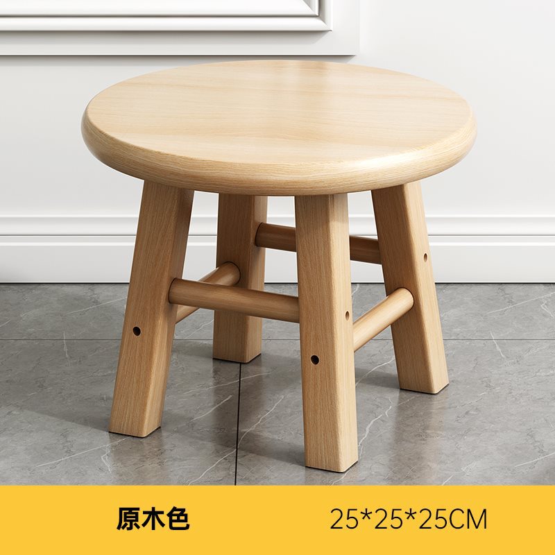 오늘 [완성] 사각다리 모델 25*25cm 원목 흉터가 많음