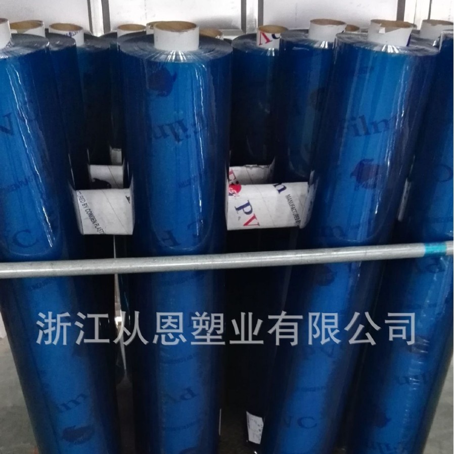 厂家出售PVC袋子专用超透膜15丝、20丝、30丝，全部现货供应。