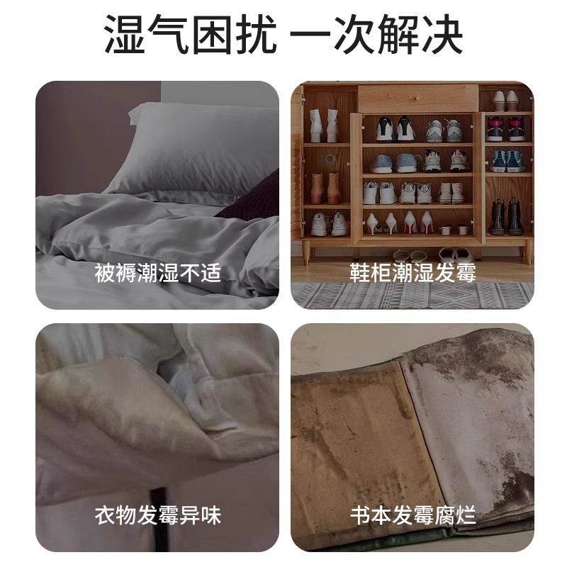 20袋装除湿袋干燥剂防潮防霉吸湿抽屉式防潮包|undefined