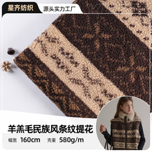 ����580g���ë����������Ứ���� ʱװë̺���汧��������