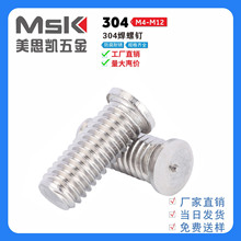 201/304P䓺/cݽz/c˨/ֲ/NM3-M10