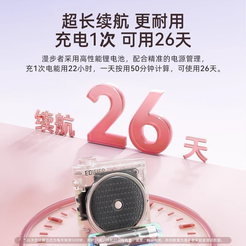 Edifier MF2 Little Bee アンプ 教師クラス専用機 大音量講義 ワイヤレスマイク ガイド|undefined