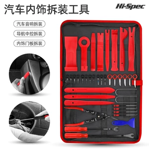 Hi-Spec Модифицированный набор инструментов для навигатора, конструктор, отвертка
