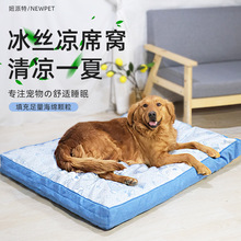 狗狗窝凉垫猫咪睡垫大狗垫子夏季降温席子大型犬夏天冰垫订制外贸