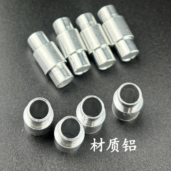 Roller skates all aluminum casing flying saucer center sleeve nail sleeve skate wheel bearing three-section long sleeve