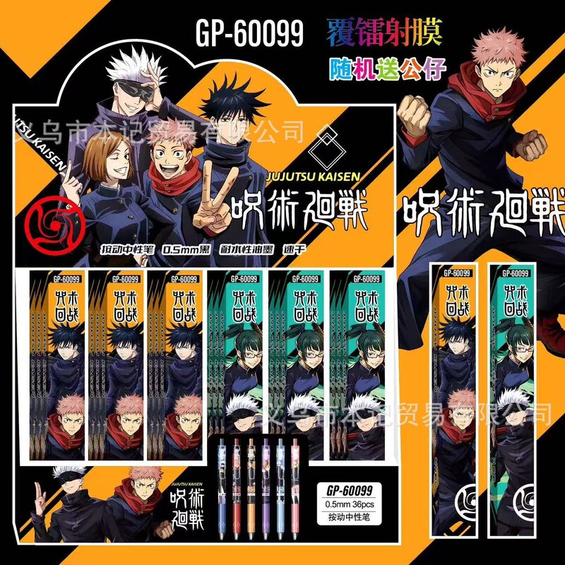 爆款三角洲行动惊喜盲盒笔创意游戏周边学生刷题速干顺滑中性水笔|undefined