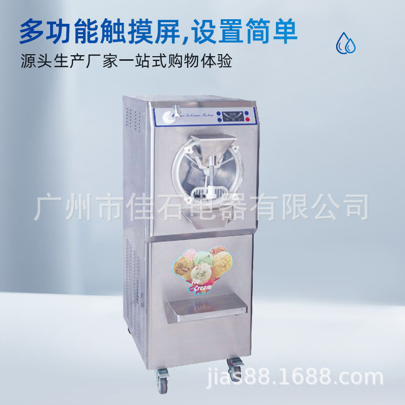 Factory Direct Sales 110V 35L Hard Ice Machine, Bean Paste Milk Machine, Italian Handmade Hard Ice Cream Machine Factory Direct Sales 110V 35L Hard Ice Machine, Bean Paste Milk Machine, Italian Handmade Hard Ice Cream Machine