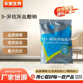 动物性饲料;植物性饲料;其他生物化工