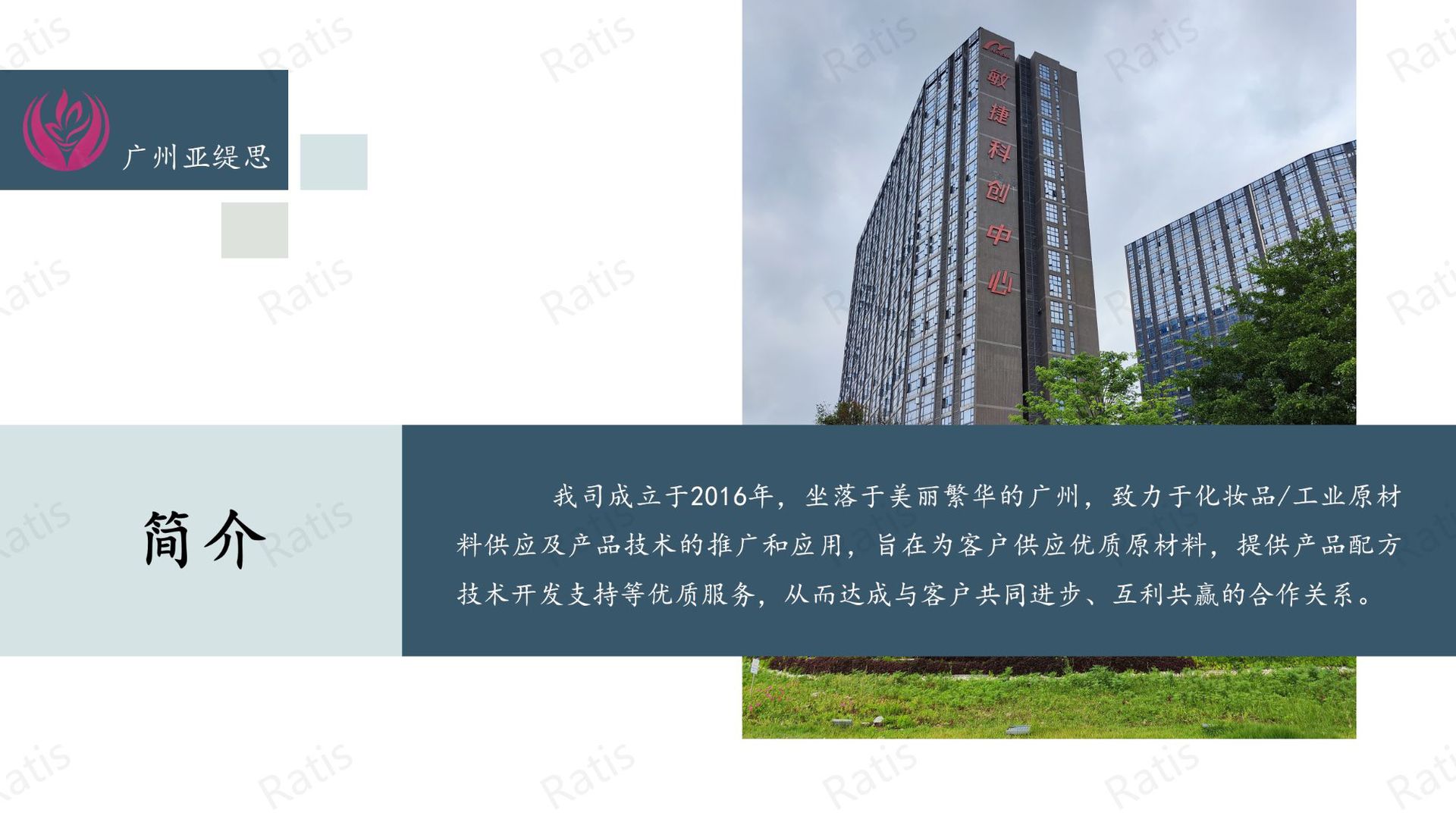 产品详情展示文案 - 1_03